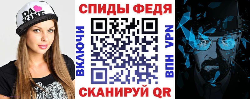 АМФ VHQ  наркота  blacksprut онион  Магнитогорск 