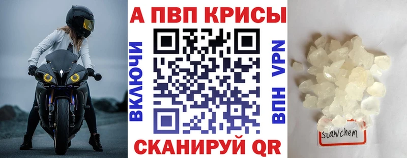 блэк спрут ссылки  Магнитогорск  Альфа ПВП СК 