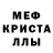 Ecstasy таблы KReeD so2