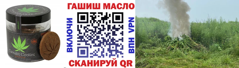 Еда ТГК конопля  наркотики  Магнитогорск 