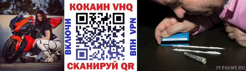 купить закладку  Магнитогорск  COCAIN FishScale 