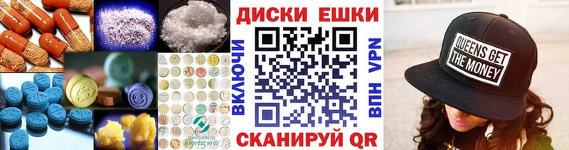 где можно купить Магнитогорск Ecstasy XTC