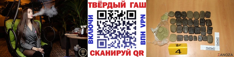 Гашиш гарик Магнитогорск