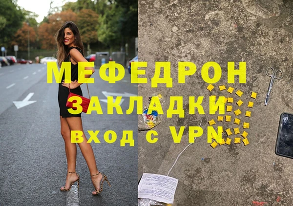 прущие крисы Вяземский