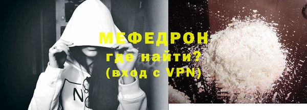 дживик Вязники