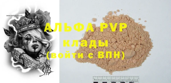 jwh Володарск