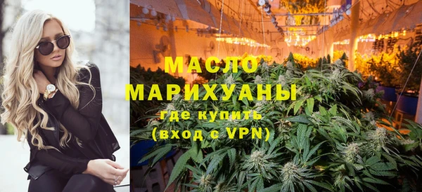первитин Саяногорск