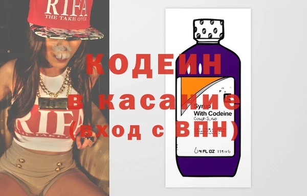 первитин Саяногорск
