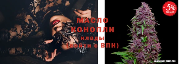 винт Сафоново