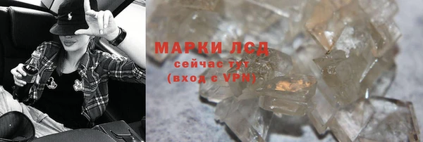 гидропоника Волоколамск