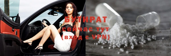 дживик Вязники
