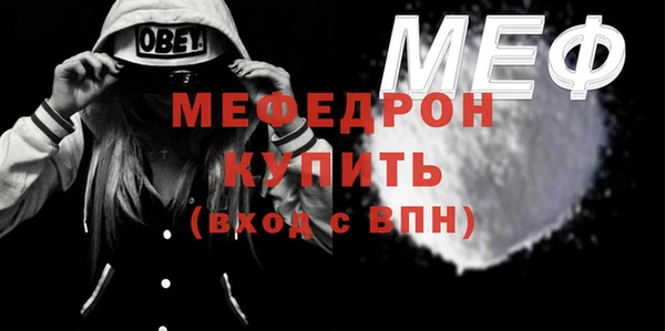 винт Сафоново