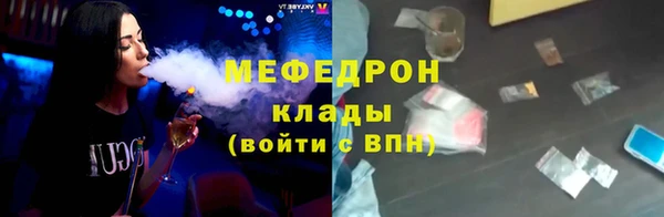 дживик Вязники