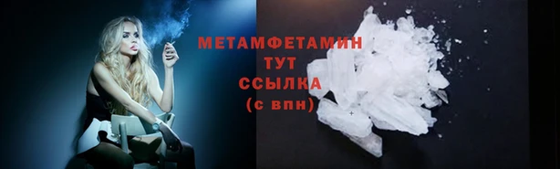 винт Сафоново