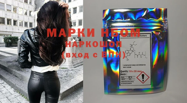 гидропоника Волоколамск