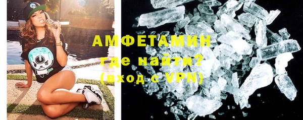 первитин Саяногорск