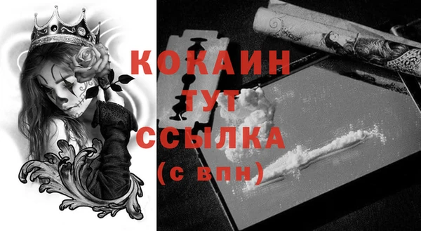 каннабис Волосово
