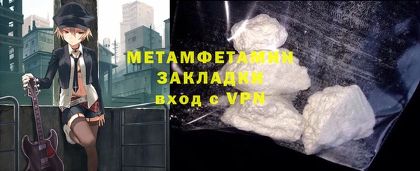 прущие крисы Вяземский