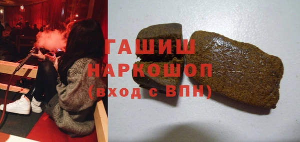 первитин Саяногорск