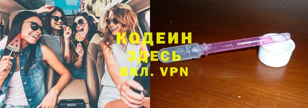 каннабис Волосово