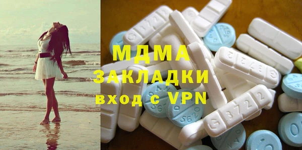 каннабис Волосово