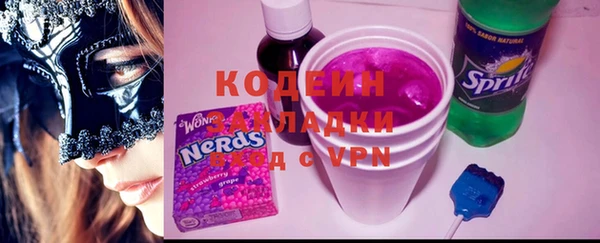 мяу мяу мука Вязьма