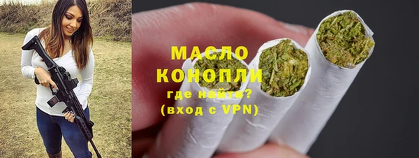 каннабис Волосово