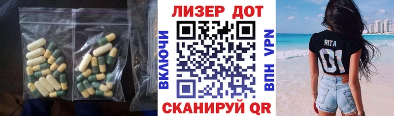 omg зеркало  Магнитогорск  Лсд 25 экстази кислота 