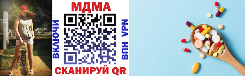 omg вход Магнитогорск MDMA Molly