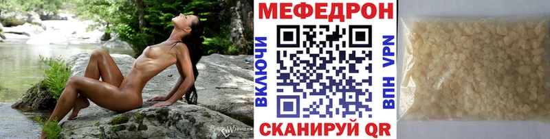 Мефедрон 4 MMC Магнитогорск