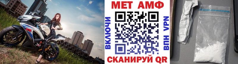 Метамфетамин пудра  Магнитогорск 