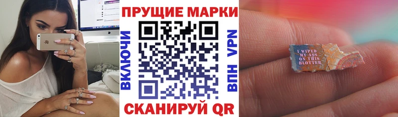 Марки N-bome 1,8мг  дарнет шоп  Магнитогорск 