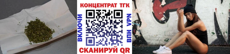 Дистиллят ТГК жижа  как найти закладки  Магнитогорск 