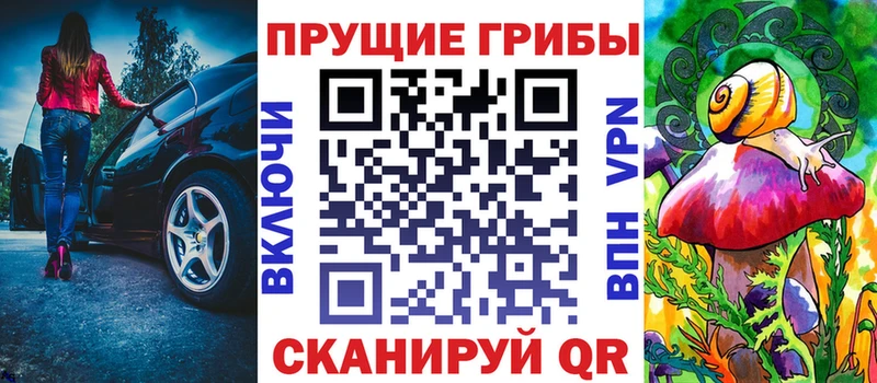 Псилоцибиновые грибы Cubensis  Магнитогорск 